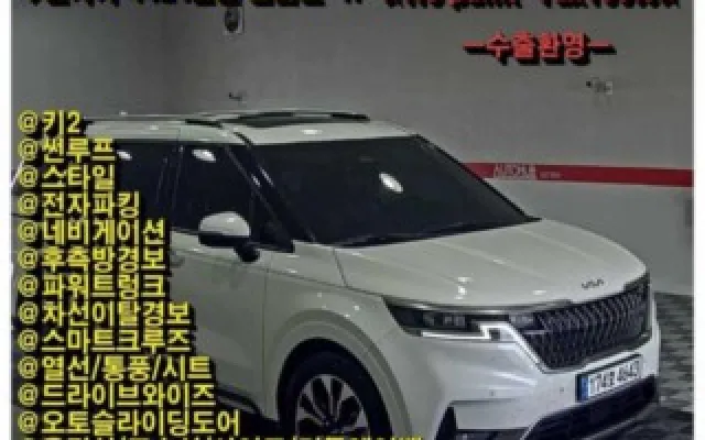 디올뉴카니발하이브리드 중고차 카니발 4세대 디젤 7인승 노블레스 매물 사진 9 - 2023/08 156,942km
